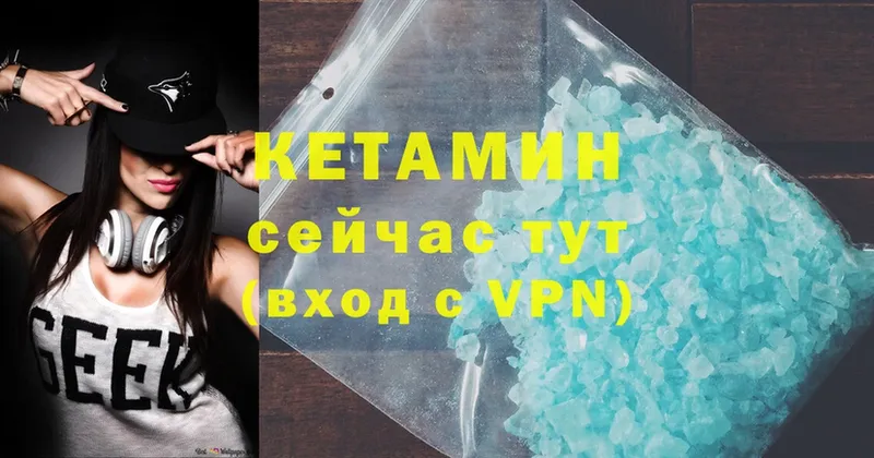 Кетамин ketamine  дарнет шоп  Дубовка 